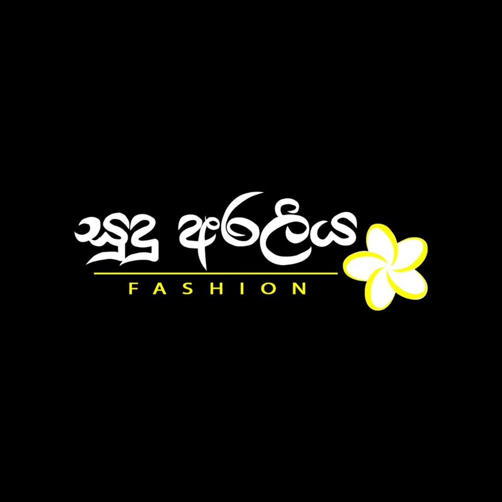 Sudu Araliya Fashion